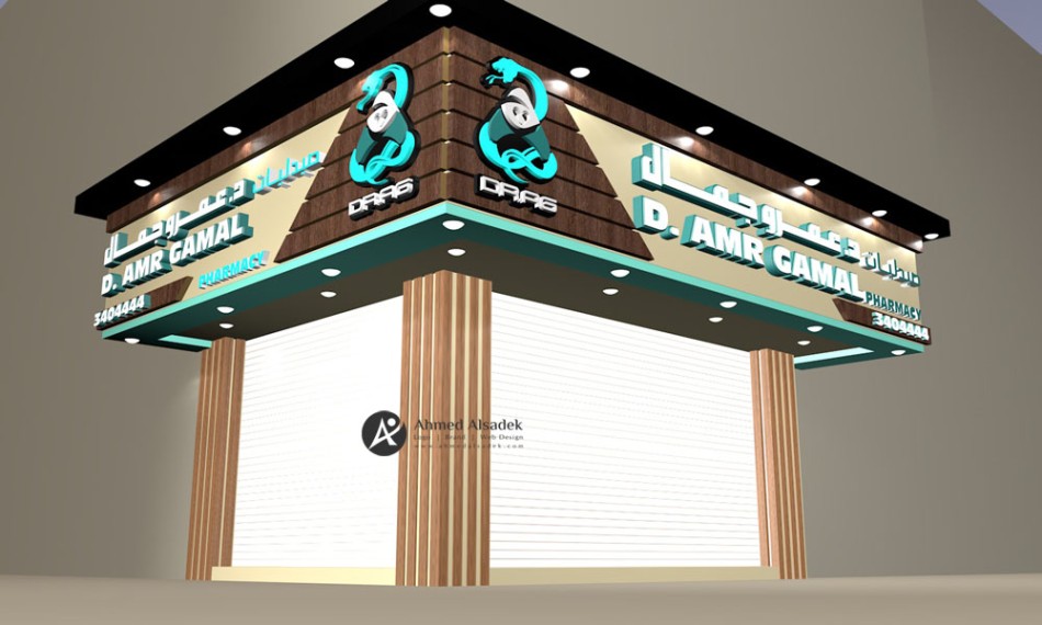 تصميم واجهة صيدلية محل خارجية فى السعودية (3)